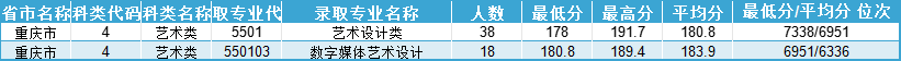 76ebb5e6cb9e0d337f7a389281abf75f.png