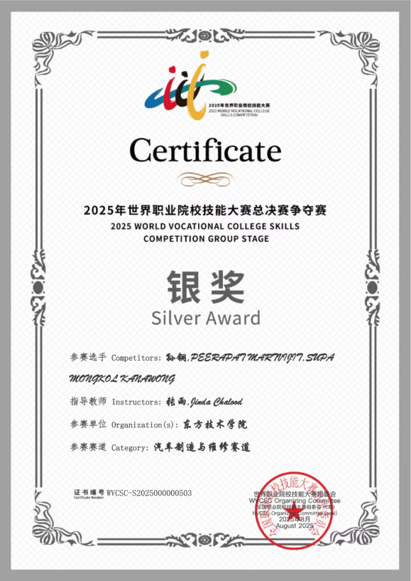 图片7 图片7.png