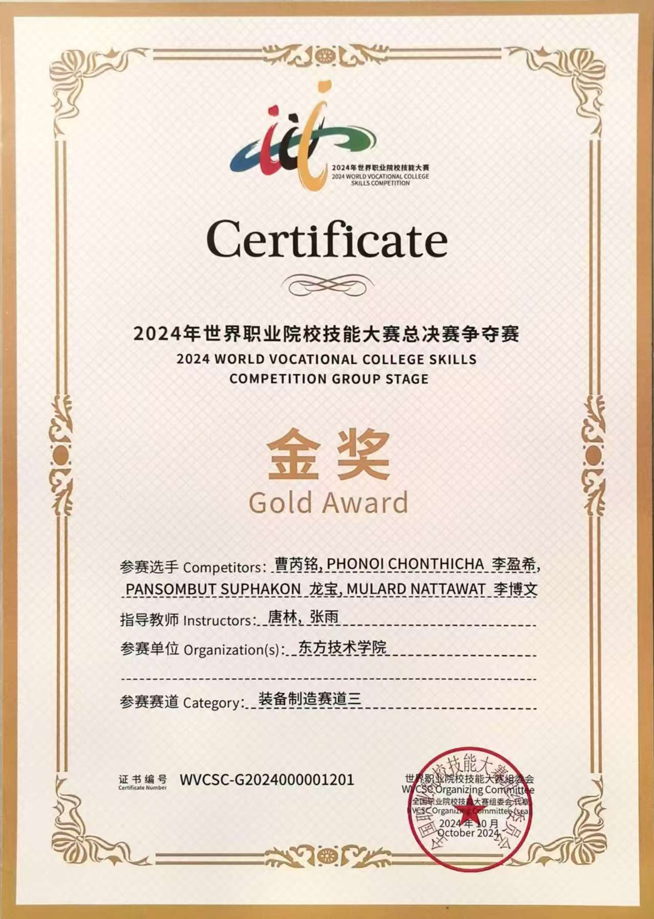 图片4 图片4