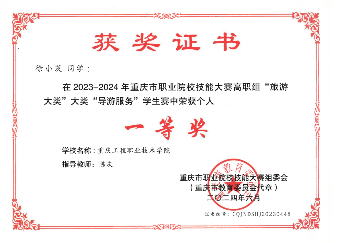 图片9 图片9
