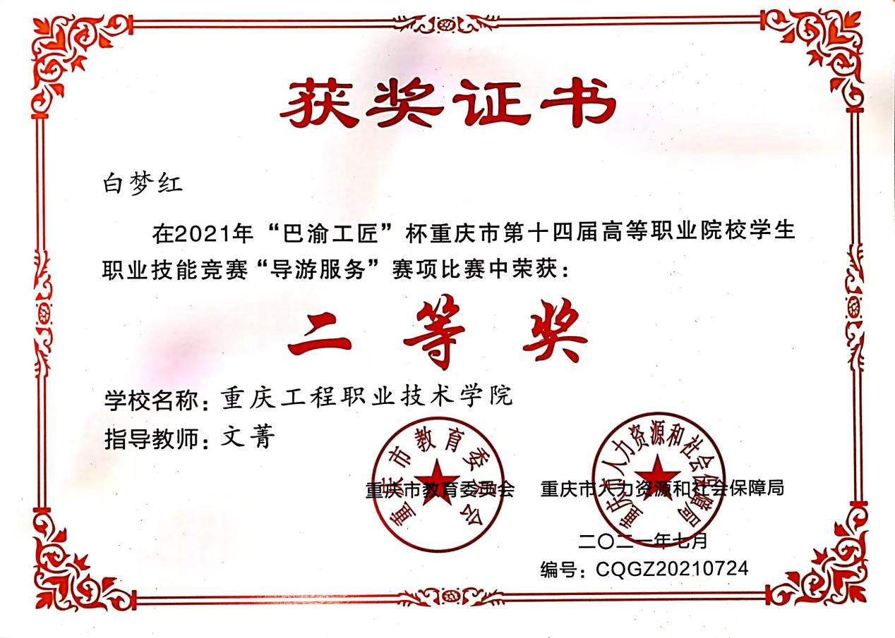 图片10 图片10