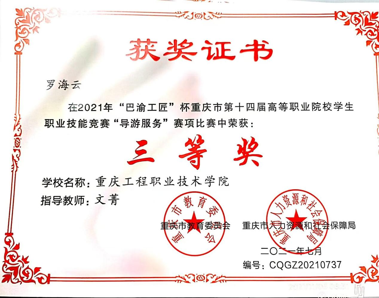 图片11 图片11