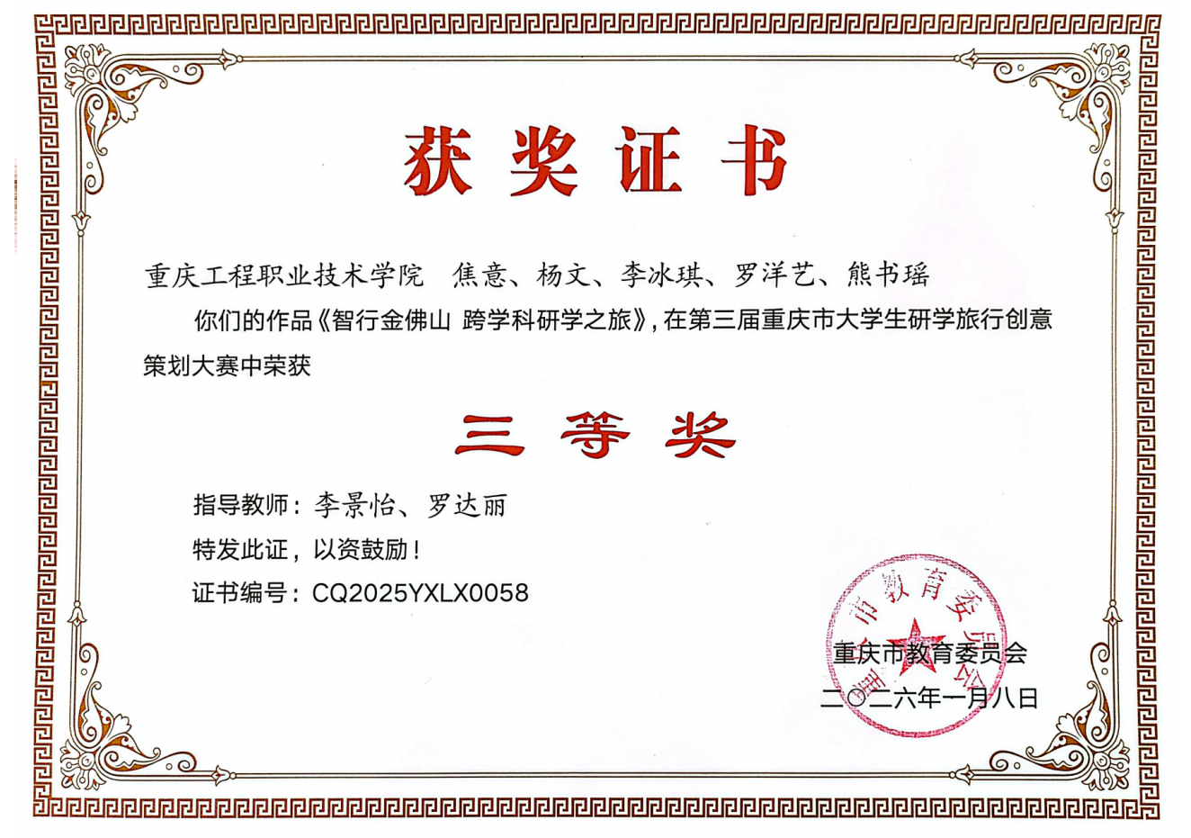 图片10 图片10