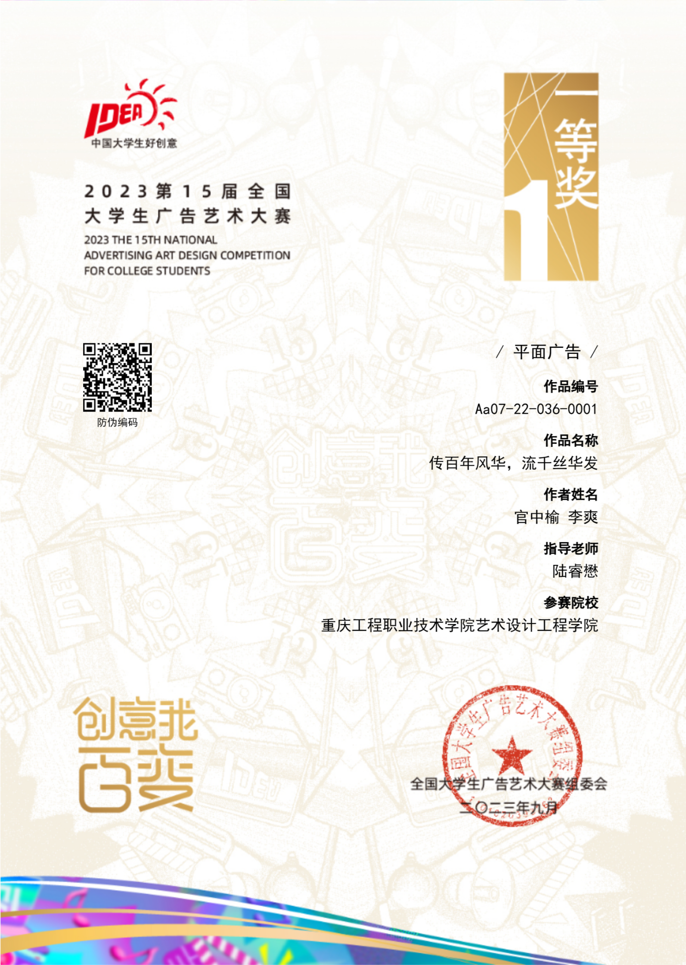 图片10 图片10