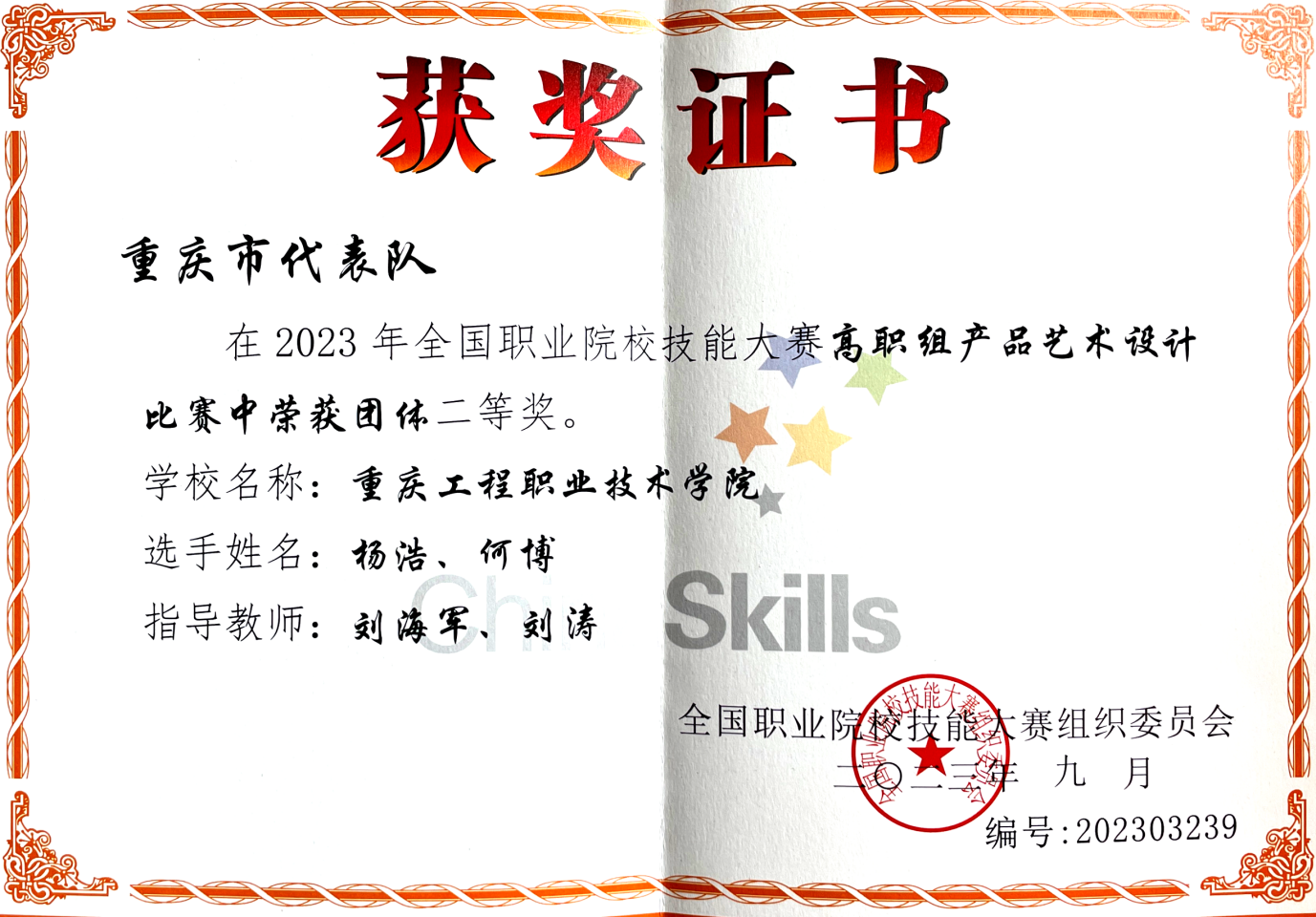 图片12 图片12
