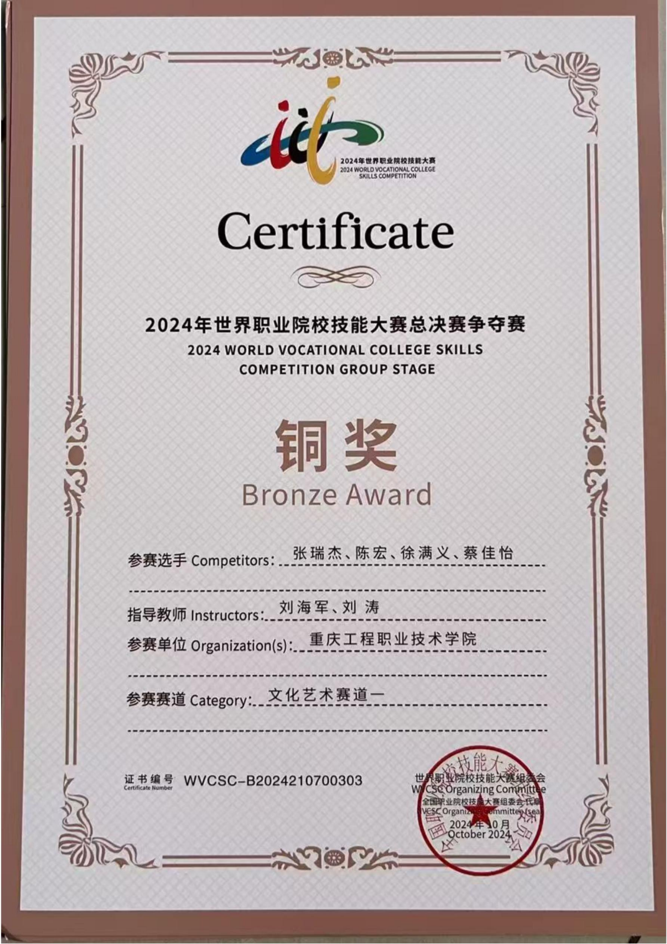 图片11 图片11