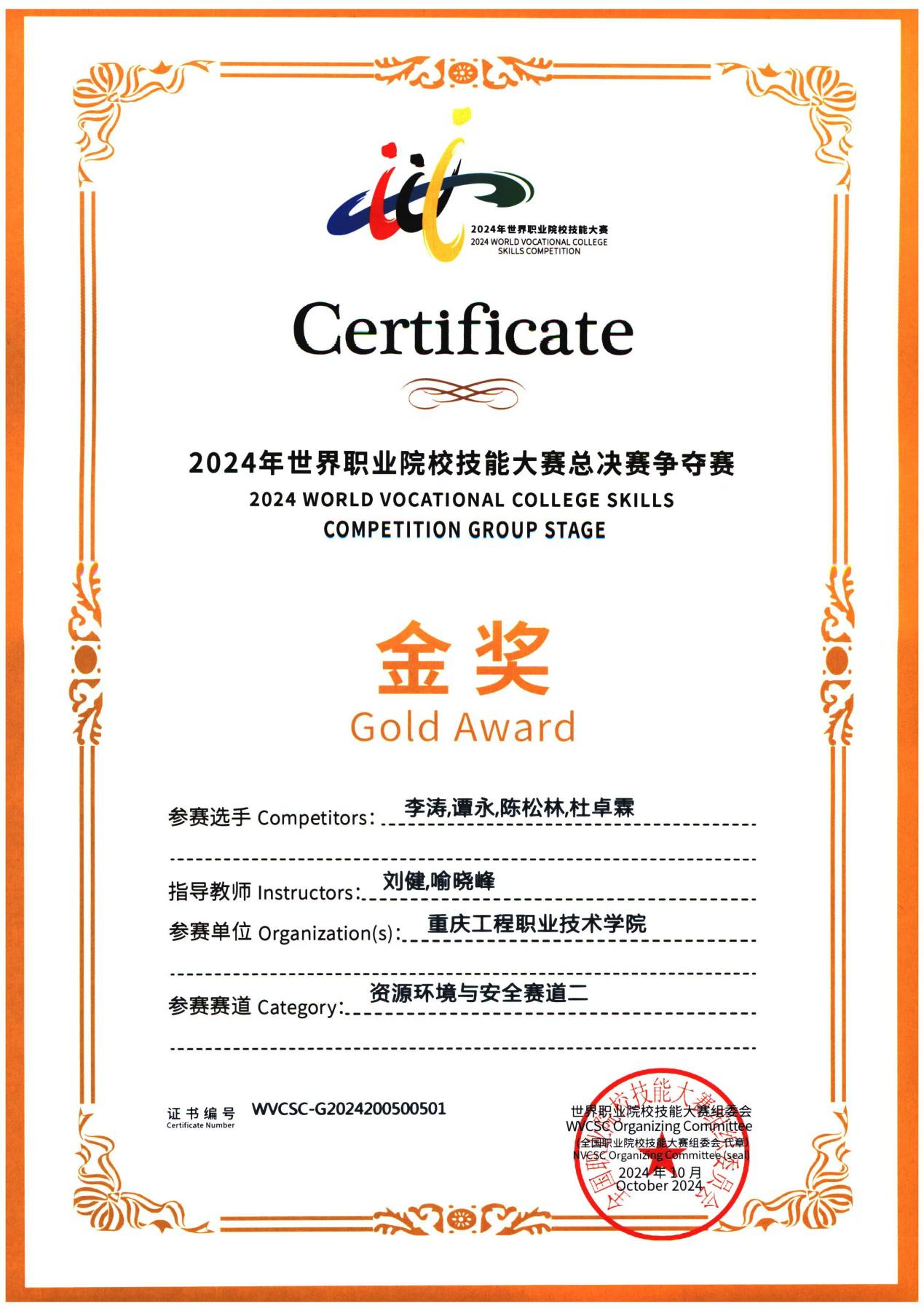 图片7 图片7