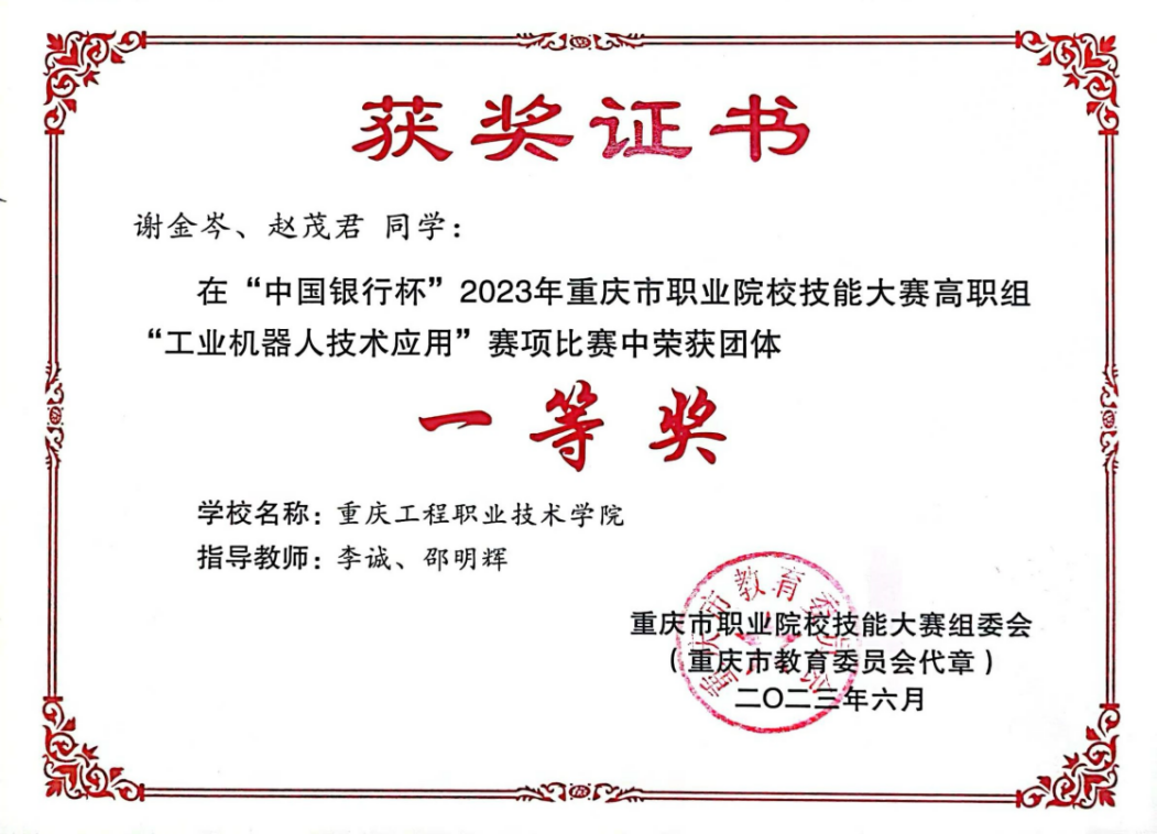 图片5 图片5